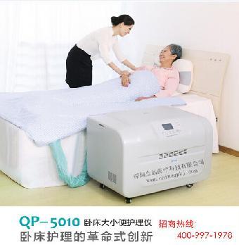 智能养老新选择 卧床大小便护理仪加盟，打造居家养老好帮手