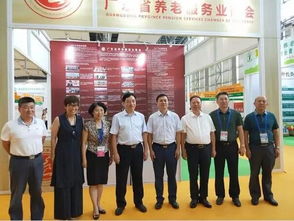 智慧养老新纪元 第27届广州博览会养老服务综合展引领健康服务技术前沿