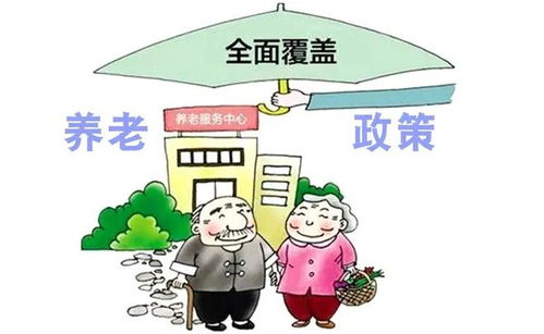 聚焦二十大报告 擘画养老服务新蓝图，引领产业高质量发展