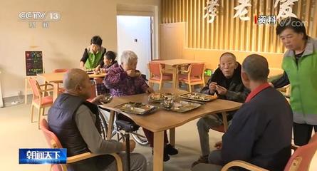 银保监会等多部门联合发文，力促社会服务领域商业保险发展，养老服务业迎来新机遇